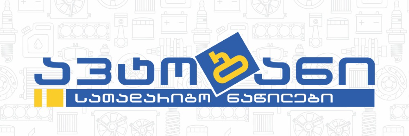 ფოტო